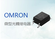 如何安裝D2HW-A61H繼電器？完整的步驟與注意事項(xiàng)